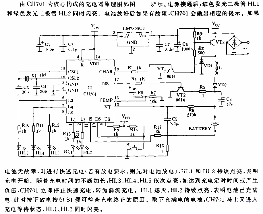 New<strong>Nickel Cadmium</strong>／<strong>NiMH Battery</strong>Charging<strong>Integrated Circuit</strong>CH701 circuit.gif