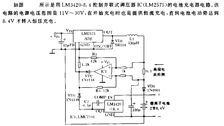 <strong>LM</strong>3420-8.4<strong>Control</strong><strong>Battery Charger</strong>Circuit.gif