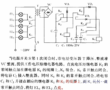 <strong>Chandelier</strong><strong>Brightness Control</strong> Circuit 2 using <strong>Relay</strong>.gif