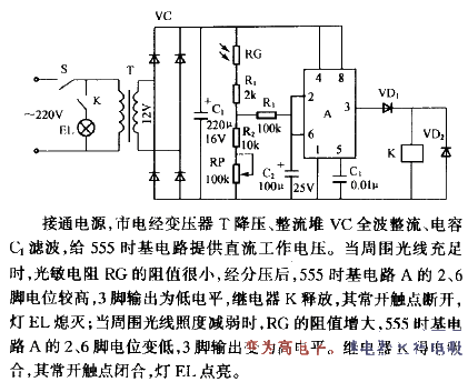 Automatic<strong>Light Controlled Light</strong><strong>Circuit</strong>Part 3.gif