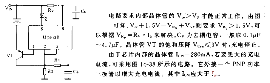 <strong>Constant current</strong><strong>Timing</strong><strong>Charger</strong>IC (U2403B) <strong>Circuit</strong>.gif