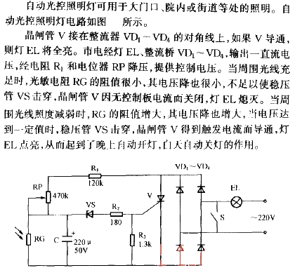 Automatic<strong>Light Controlled Light</strong><strong>Circuit</strong>Part 2.gif