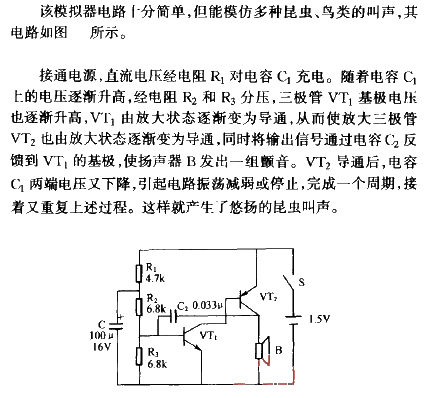 Insect Sound<strong>Simulator</strong><strong>Circuit</strong>.gif