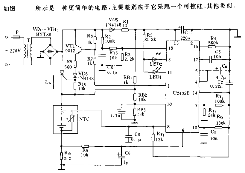 New fast charging I simple charger circuit