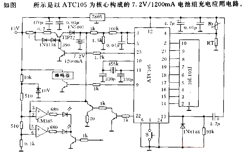 <strong>Nickel Cadmium Battery</strong><strong>Charge Controller</strong>ATC105<strong>Circuit</strong>02.gif