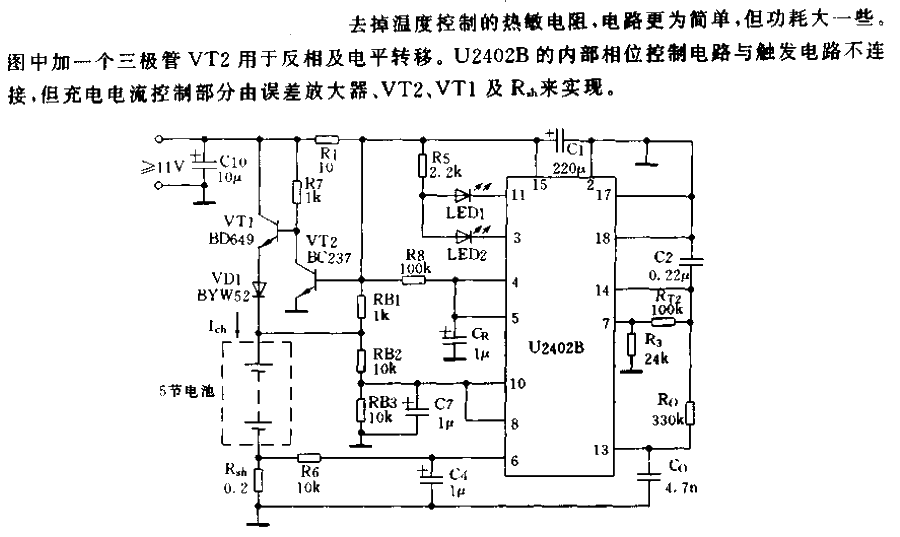 New<strong>Fast Charging</strong>I<strong>Linear</strong><strong>Charging Circuit</strong>.gif