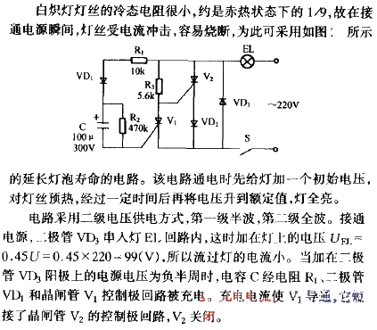 Extend<strong>Lamp</strong>life<strong>Circuit</strong>.gif