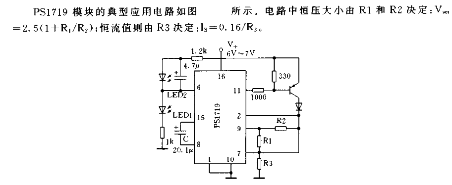 <strong>Lithium-ion battery</strong><strong>Charging control</strong> module PS1719<strong>Circuit</strong>.gif