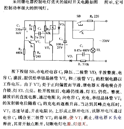 Corridor light delay<strong>switch circuit</strong> part 2.gif