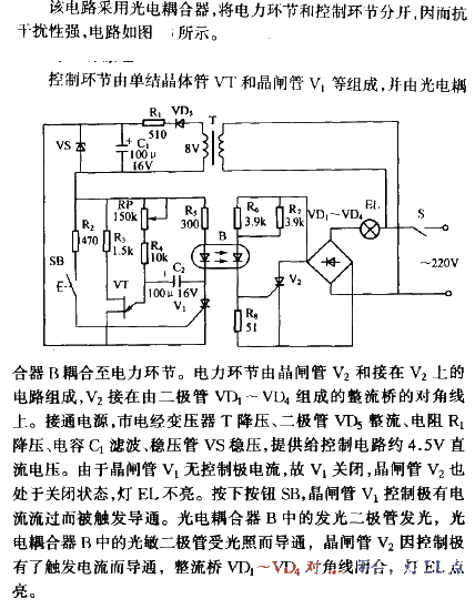 Corridor light delay<strong>switch circuit</strong>Part 3.gif