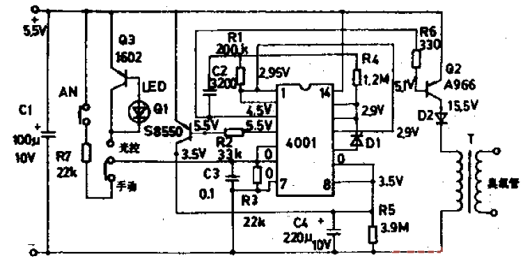 Fully automatic refrigerator electronic sterilization and deodorizer circuit