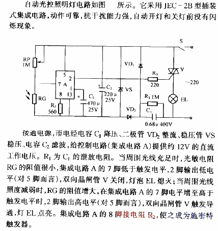 Automatic<strong>Light Controlled Light</strong><strong>Circuit</strong> Part 4.gif