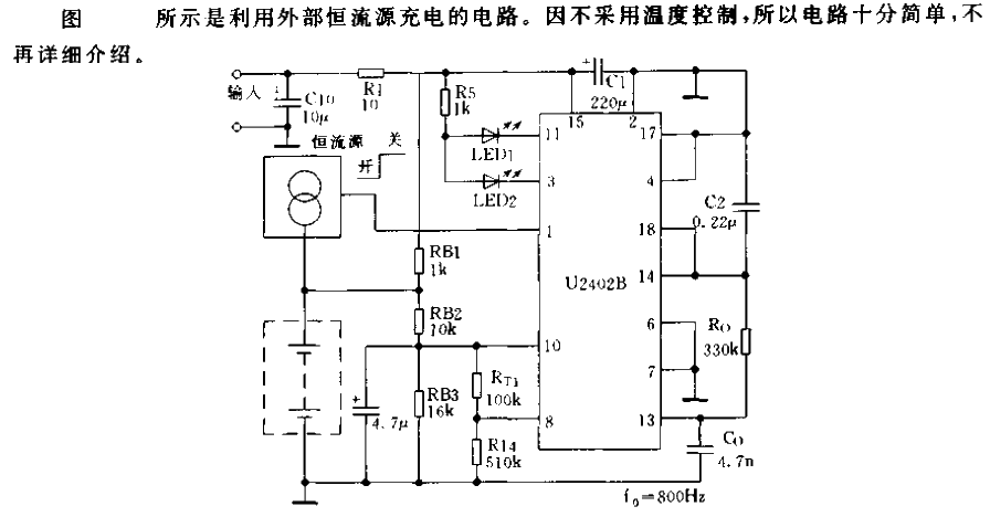 New<strong>Quick Charging</strong>I<strong>Constant Current Source</strong><strong>Charging Circuit</strong>.gif