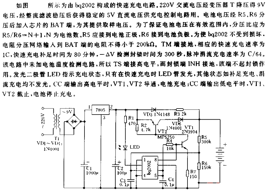 Fast charging IC (bq2002) circuit