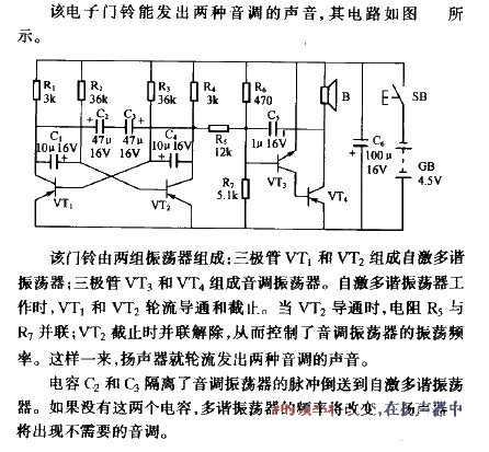 Dual tone electronic <strong>Doorbell circuit</strong> one.gif