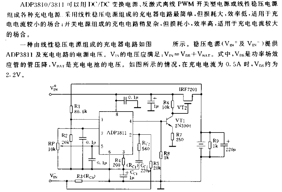 Battery charge controller ADP3810/3811 circuit