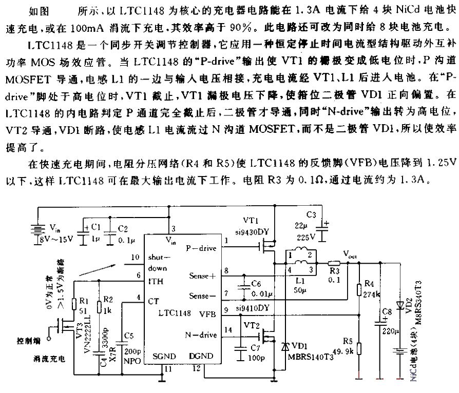 High efficiency nickel-cadmium battery charger IC (LTC1148) circuit