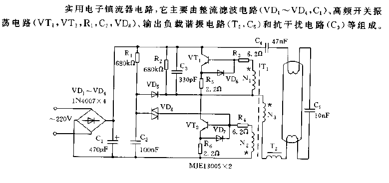 Practical electronic ballast circuit diagram