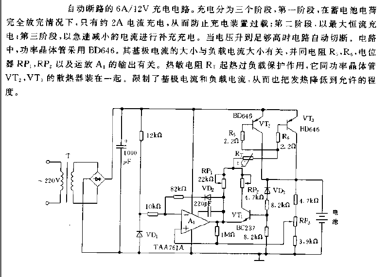 Charging<strong>circuit diagram</strong> of automatic<strong>circuit break</strong>.gif