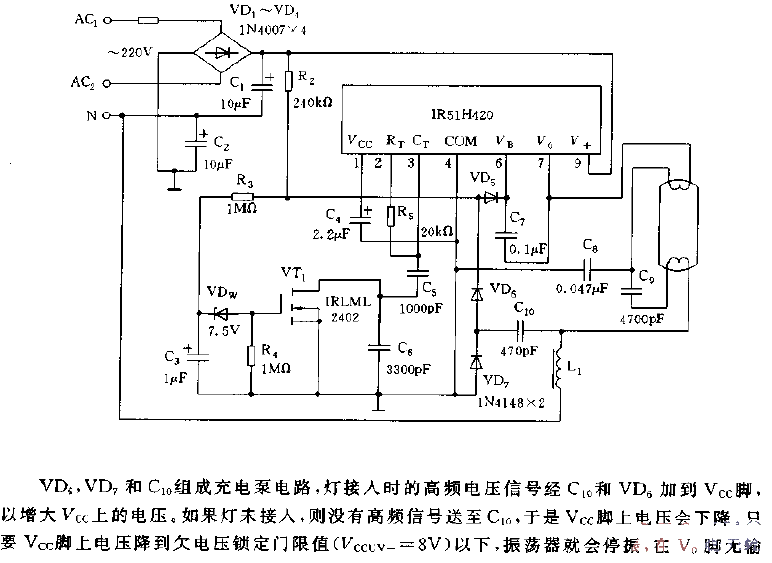 High reliability energy-saving lamp electronic ballast circuit diagram using IR51H420