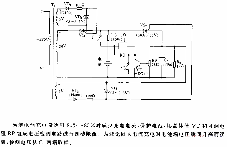 Charger circuit diagram using thyristor