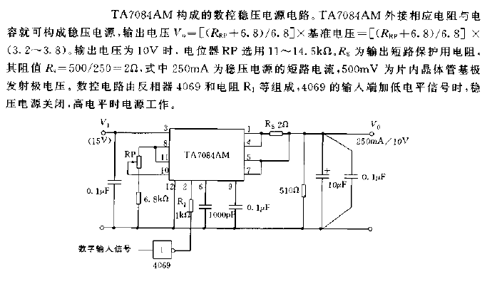 CNC <strong>stabilized power supply circuit</strong> composed of TA7084AM Figure.gif