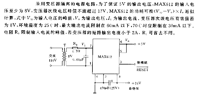 <strong>Power supply circuit diagram</strong> using <strong>Transformer</strong><strong>Isolation</strong>.gif