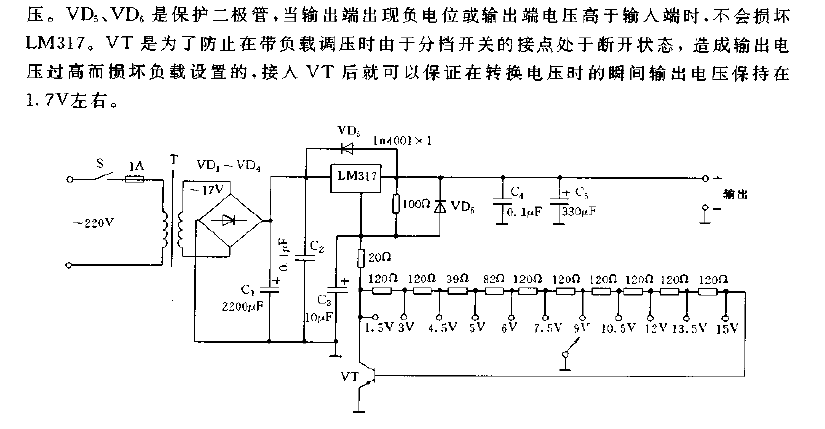 Practical <strong>regulated power supply circuit</strong> composed of <strong>LM317</strong> Figure.gif