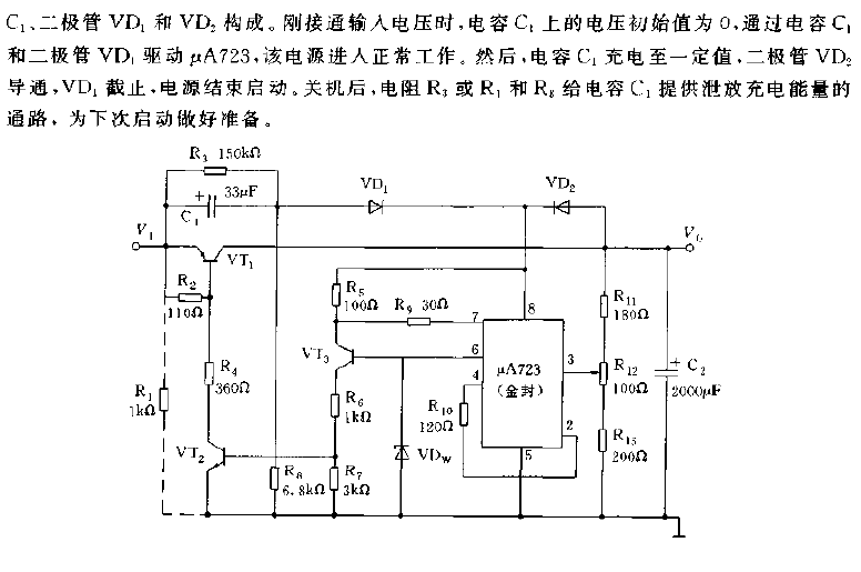 High-efficiency<strong>Low power consumption</strong><strong>Regulated power supply circuit</strong> composed of μA723 Figure.gif