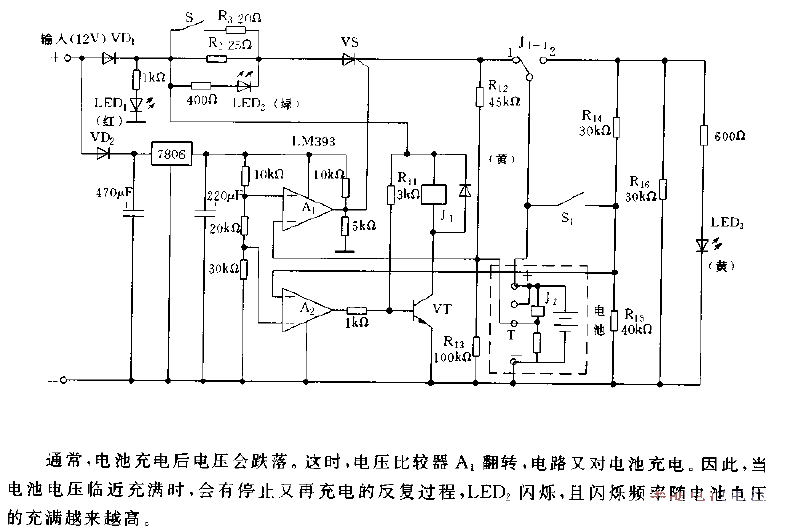 Automatic charging and discharging circuit diagram using thyristor