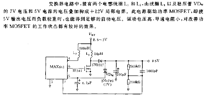 <strong>Boost</strong> activated<strong>Converter circuit diagram</strong>.gif