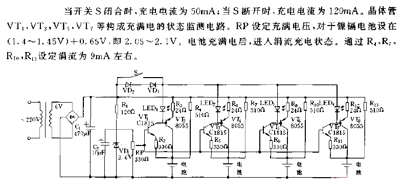 Simple<strong>Parallel connection</strong><strong>Charger circuit diagram</strong>.gif