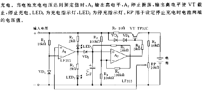 Pulsating<strong>Constant current</strong>Charging<strong>Circuit diagram</strong>.gif