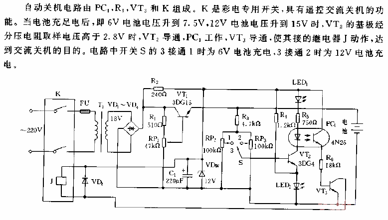 <strong>Micro</strong>Lead-Acid<strong>Battery Charger</strong> Circuit Diagram.gif