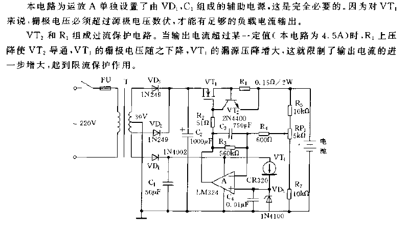 Charging circuit diagram using power MOSFET