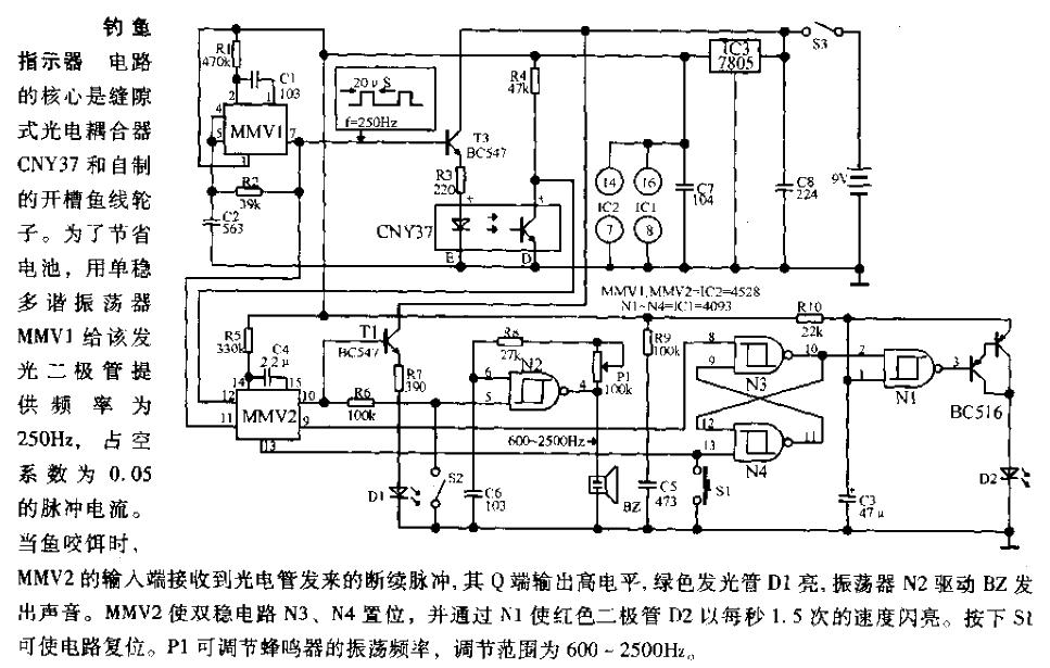 fishing indicator circuit