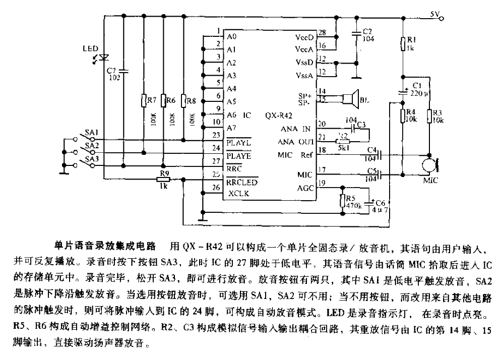 Single chip voice recording and playback integrated circuit