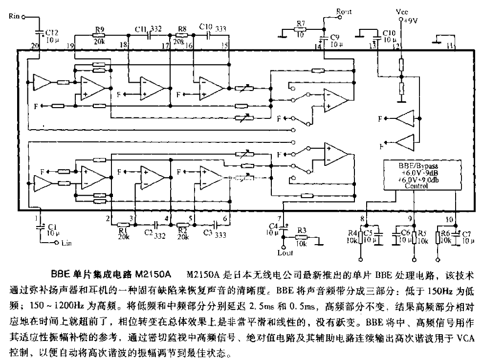 BBE monolithic integrated circuit M2150A