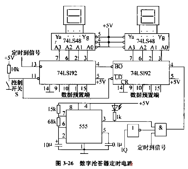 Digital answering machine timing circuit