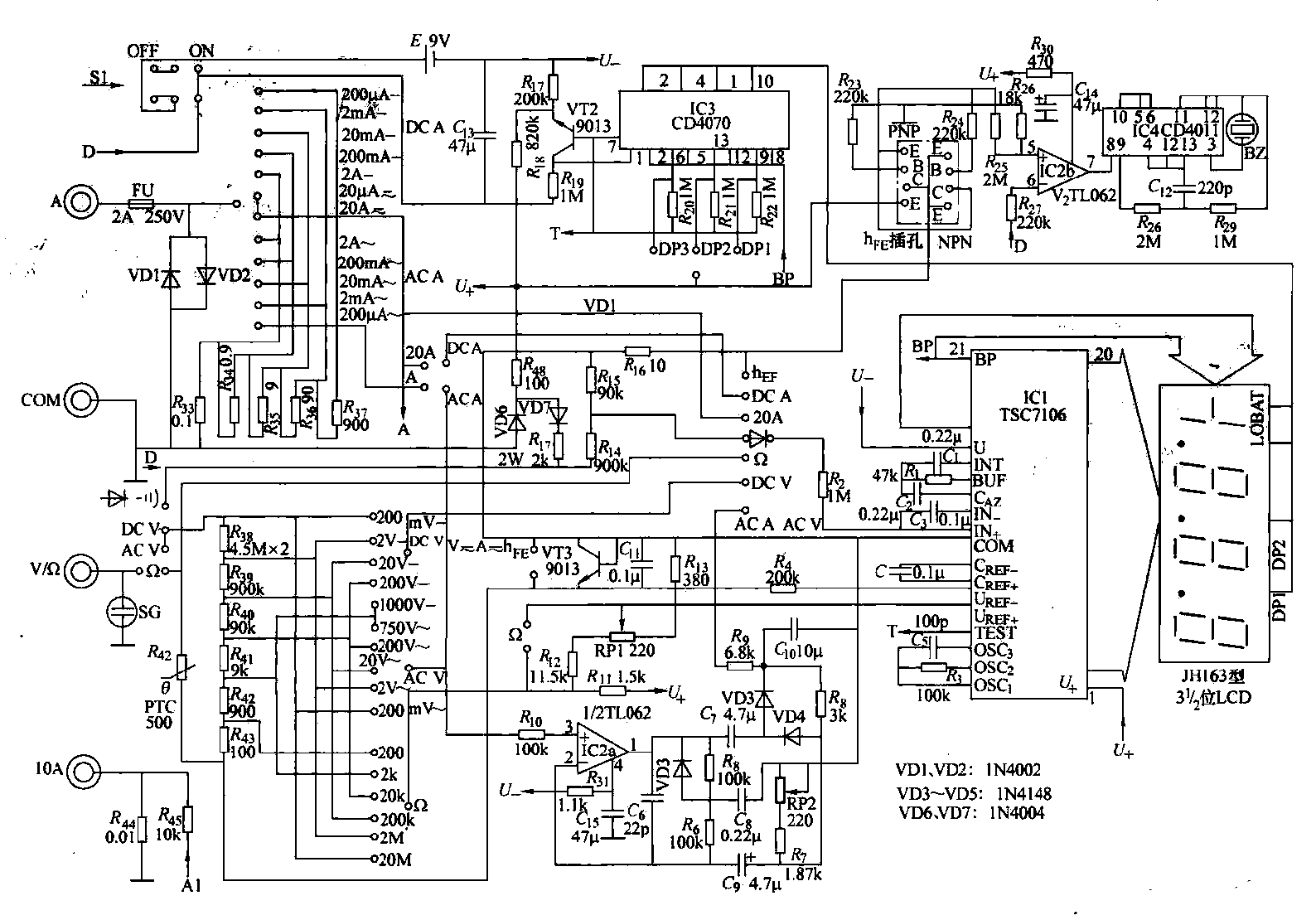 7.M9700 type<strong>Digital<strong>Multimeter</strong></strong><strong>Circuit</strong>.gif