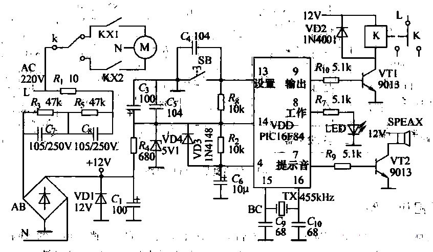 62. Automatic pet feeding <strong>circuit</strong> Household appliances <strong>circuit</strong>.gif