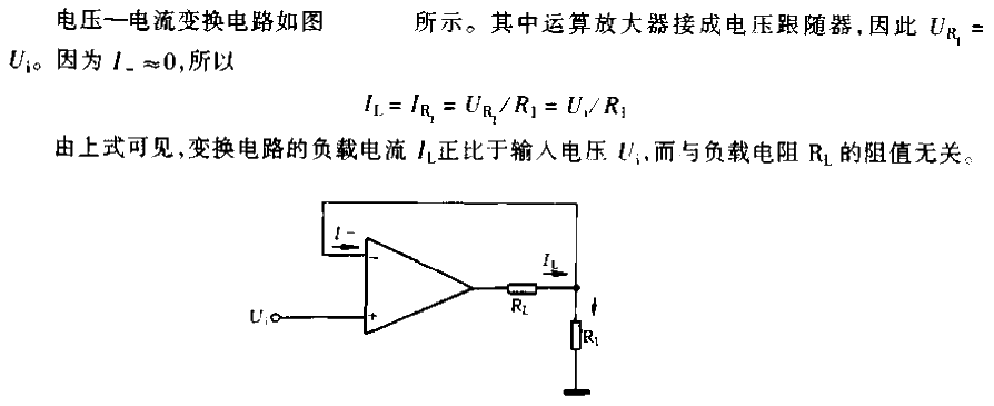 <strong><strong><strong>Voltage</strong></strong></strong>-<strong><strong><strong>Current</strong></strong></strong><strong><strong ><strong><strong>Conversion circuit</strong></strong></strong></strong>.gif