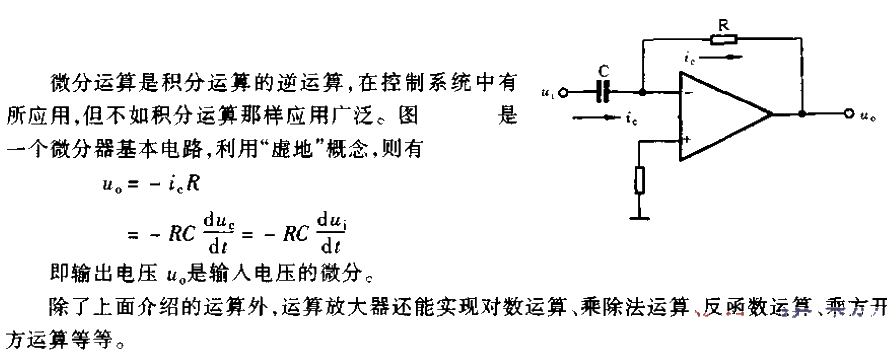 Differentiator basic<strong><strong><strong><strong>circuit</strong></strong></strong></strong>.gif