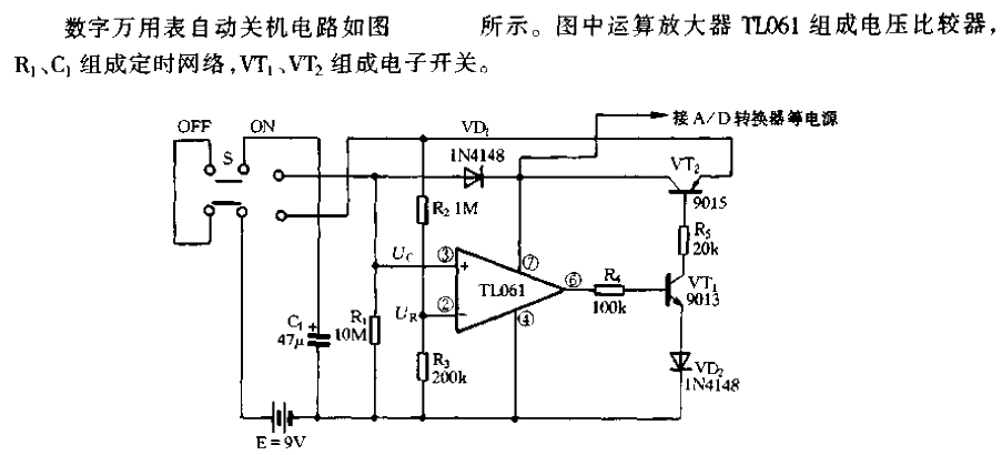 <strong><strong><strong>Digital multimeter</strong></strong></strong>Automatic shutdown<strong><strong><strong><strong>Circuit</strong></strong></strong> </strong>.gif