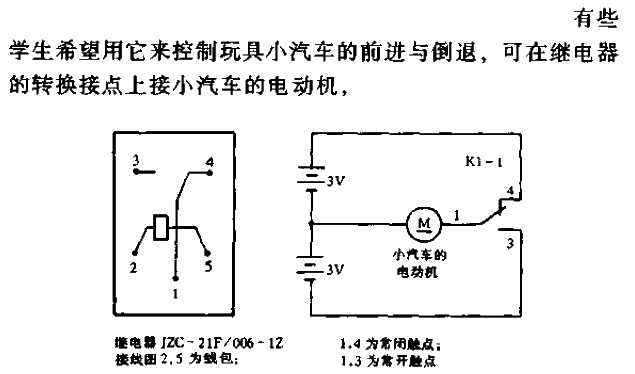 Tutorial on voice control<strong><strong><strong><strong>switch circuit</strong></strong></strong></strong>b.gif