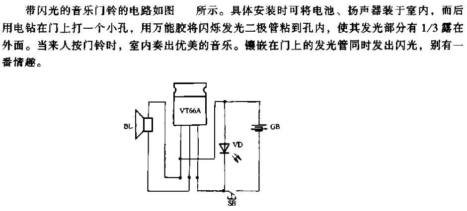 Musical<strong><strong><strong><strong>Doorbell Circuit with Flash</strong></strong></strong></strong>.gif