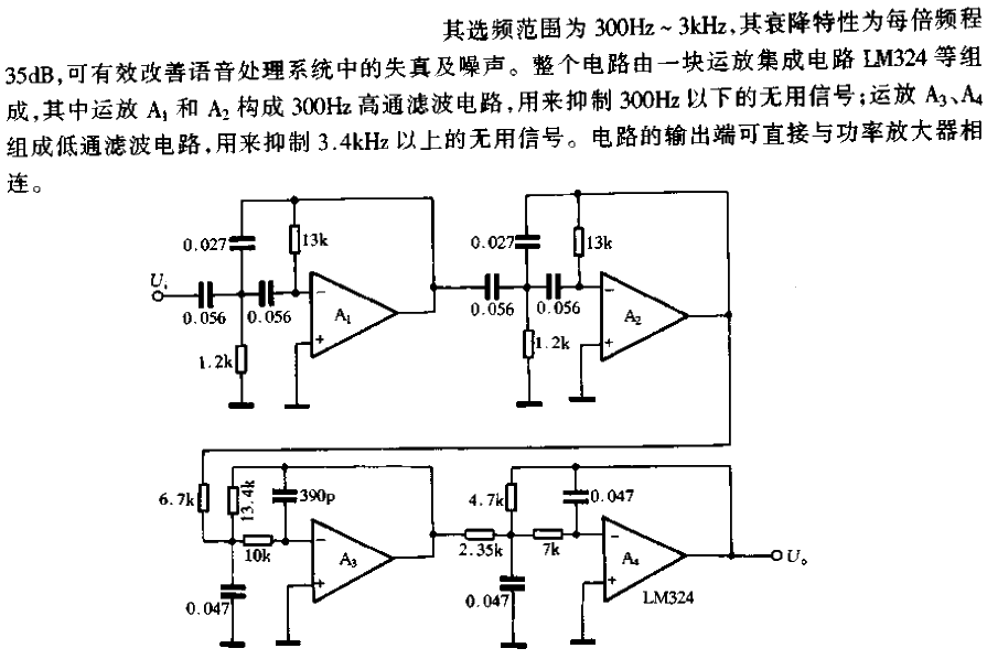 Voice bandpass<strong><strong><strong><strong>filter circuit</strong></strong></strong></strong>.gif