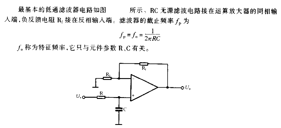 Basic Low Pass<strong><strong><strong><strong>Filter Circuit</strong></strong></strong></strong>.gif