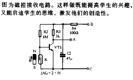 Tutorial on voice control<strong><strong><strong><strong>switch circuit</strong></strong></strong></strong>f.gif