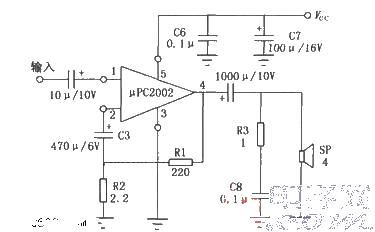 9W audio power amplifier (μPC2002) circuit diagram